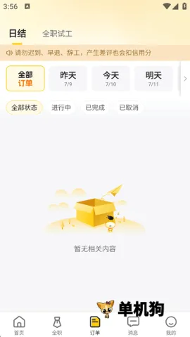 �����ս�2026���°汾