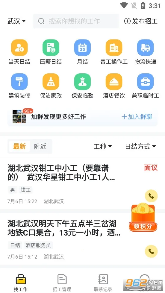 �����ս�2026���°汾