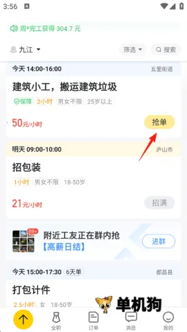 �����ս�2026���°汾