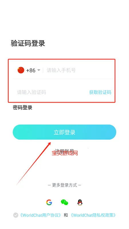 WorldChat���ʼ�ʱ�����罻App(�����罻��������)