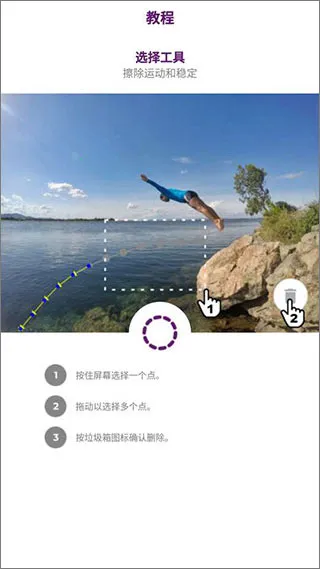 zoetropic(图片编辑软件) zoetropic(图片编辑软件)