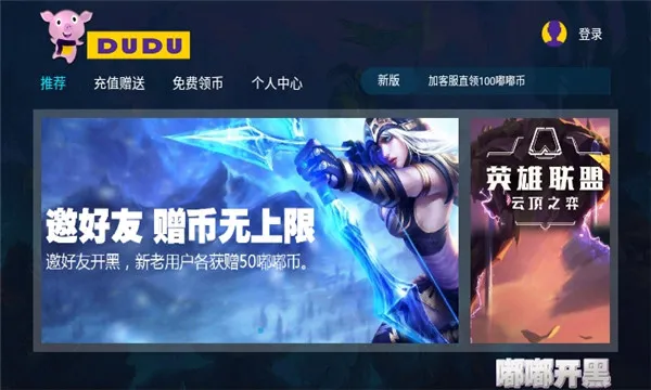 �ཿ���(�����罻��Ϸƽ̨)