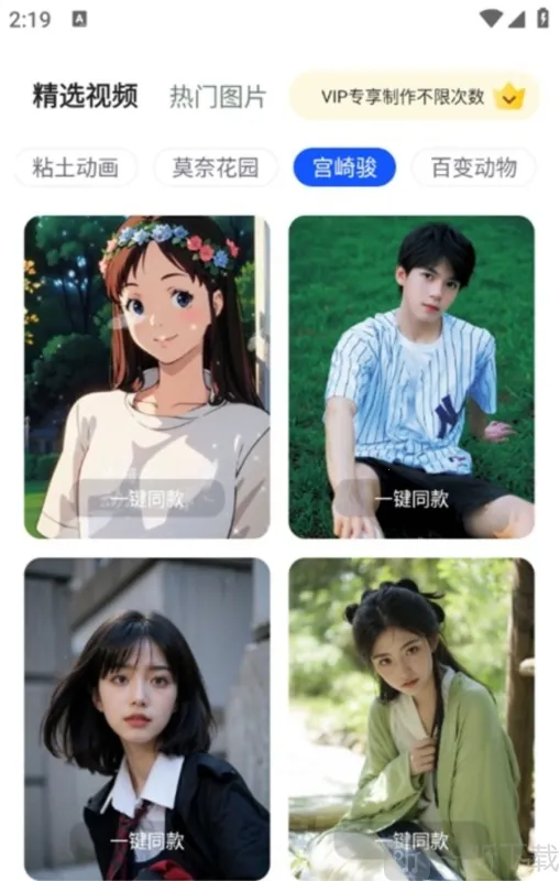 AI��Ƶ����(��Ƶ��������)