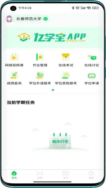 ��ѧ�������ֻ���