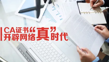 手证通2026官方正版 手证通2026官方正版