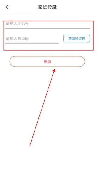 巅峰减重2026最新版本 巅峰减重2026最新版本
