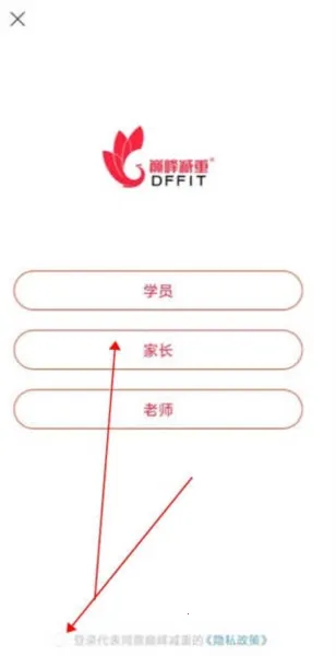 巅峰减重2026最新版本 巅峰减重2026最新版本