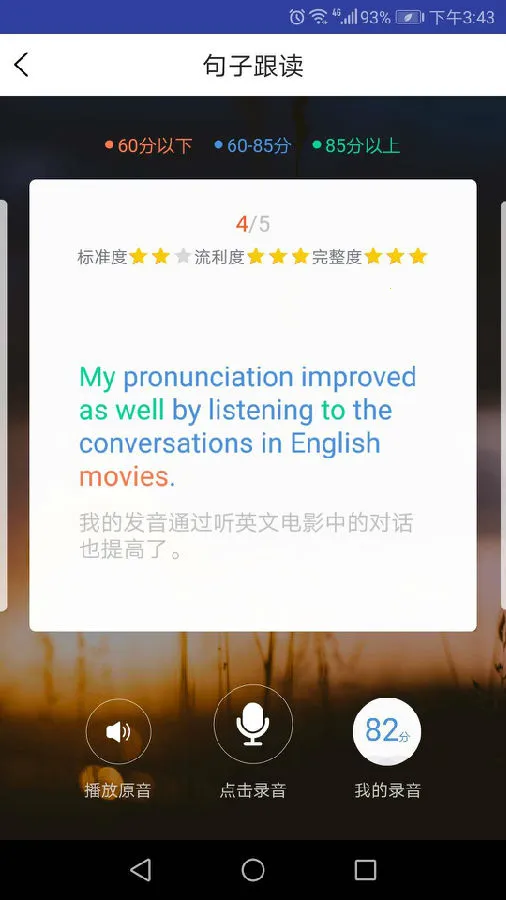 Ӣ��AI��˵2026���°汾