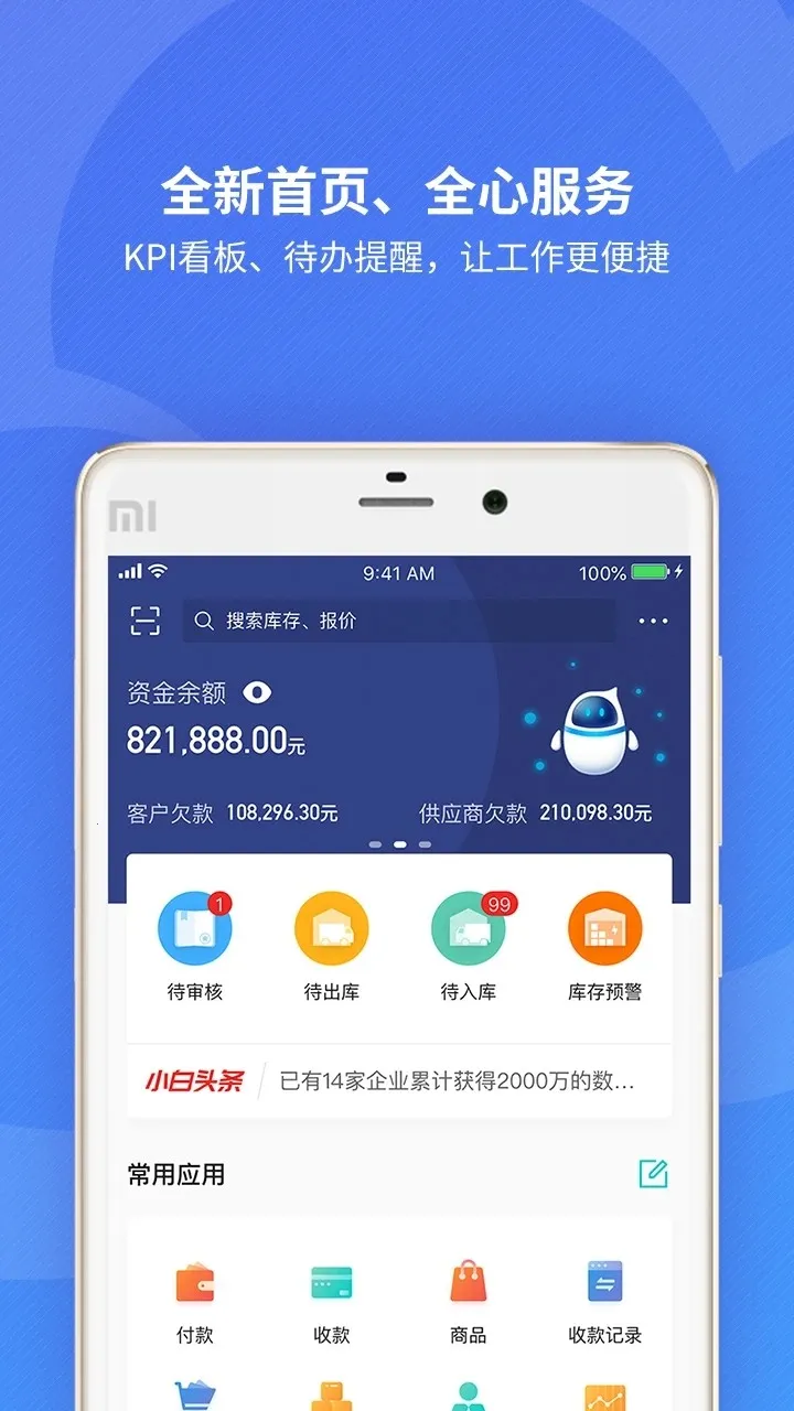 ��������Ʊ�׼��(��ҵ�칫����)