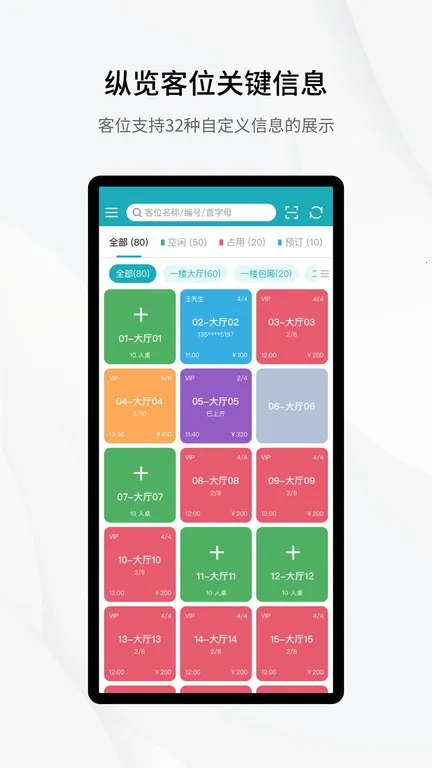 �ƶ���̨Pro�����ֻ���