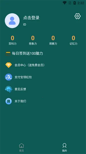 ���˴���(���ⴳ����Ϸ)