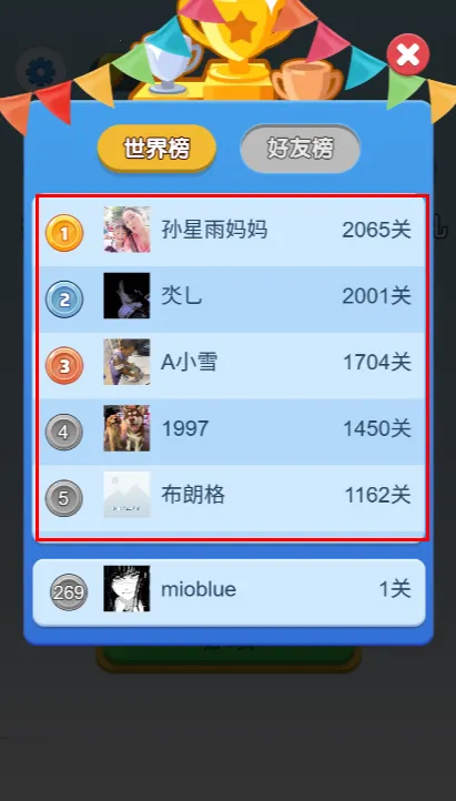我是神箭手2026官方正版 我是神箭手2026官方正版