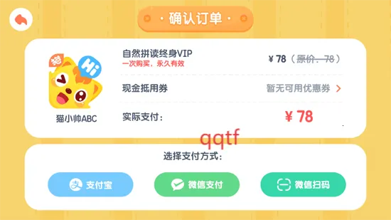 èС˧ABC(��ͯӢ����������)