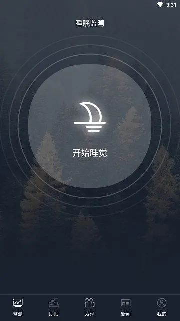 ˯�߼��(ʧ����������)
