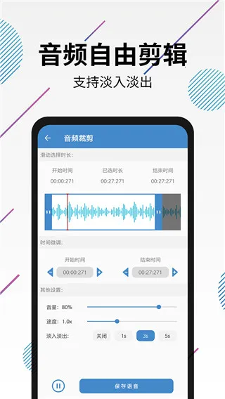 视频转音频剪辑(音频剪辑软件) 视频转音频剪辑(音频剪辑软件)