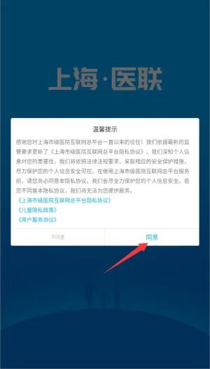 �Ϻ��л�������ҽԺ(ҽԺ����������)