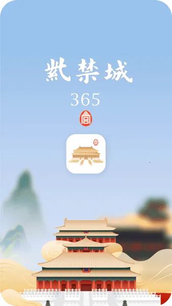 �Ͻ���365(�ʹ��Ļ�����)