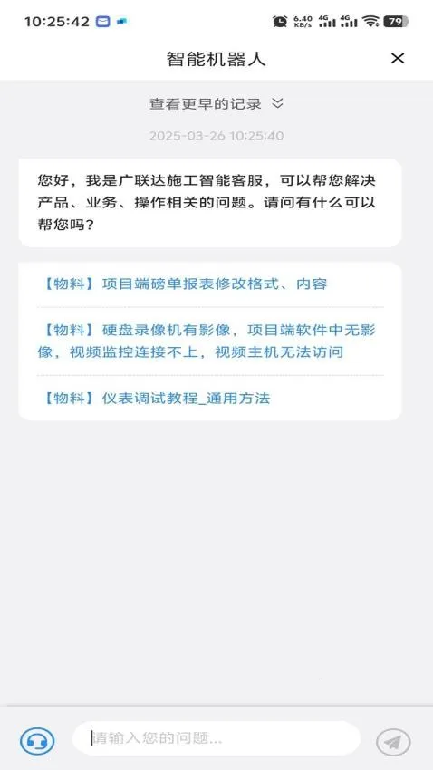 ������Ŀƽ̨(ʩ����Ŀ����)