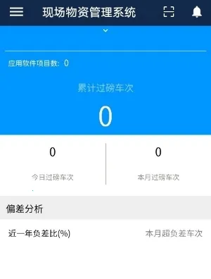 ������Ŀƽ̨(ʩ����Ŀ����)