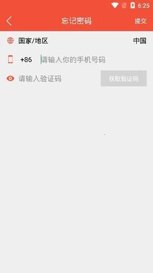 Teacher App(��ʦ��ѧ��������)