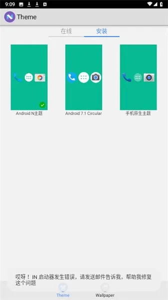 IN Launcher(������������)