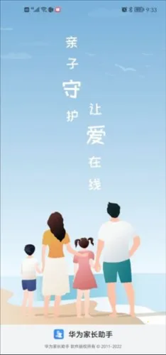 Parental Control(��Ϊ�ҳ�����)