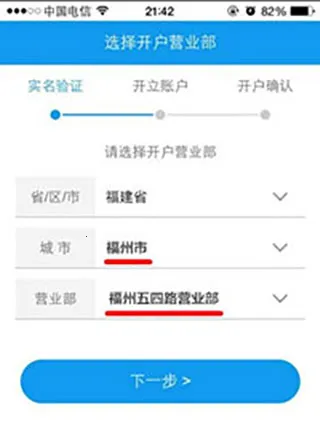����198�����ֻ���