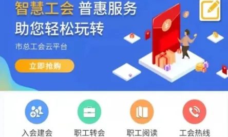 ¹��ְ���ջ�APP(�������ƽ̨)