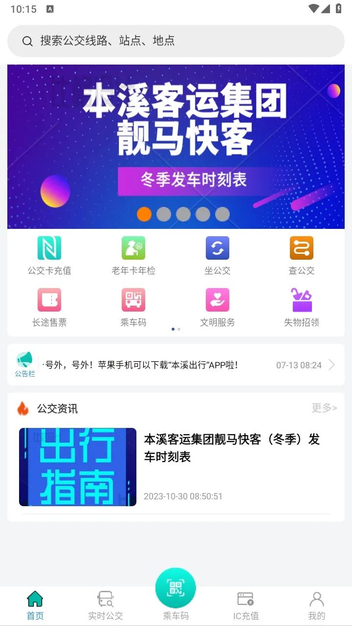 ��Ϫ���а�׿���ֻ���