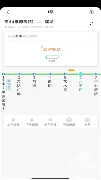 ��Ϫ���а�׿���ֻ���