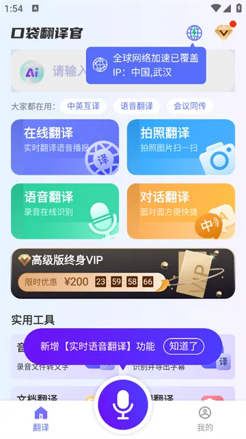 �ڴ������(�ֻ���������)