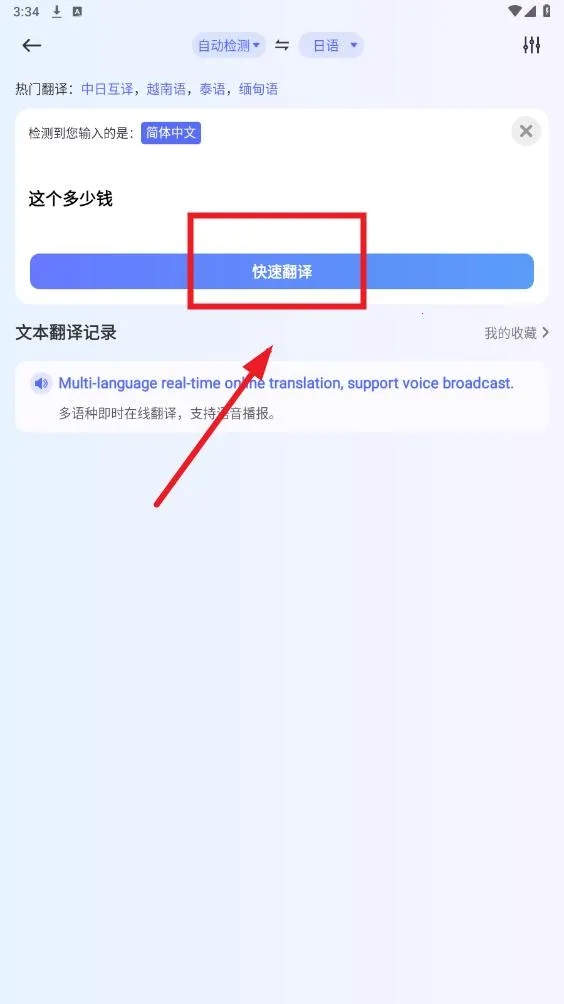 �ڴ������(�ֻ���������)