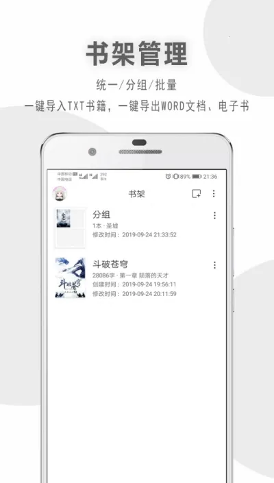 ���д����׿���ֻ���