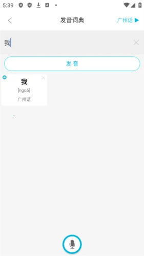 ����ͨ�����ֻ���