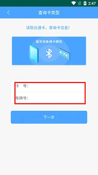 ����ETC����(ETC��ֵ����)