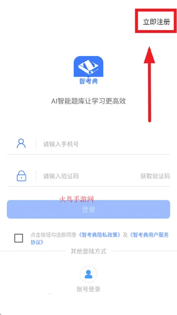 �ǿ�����ⰲ׿���ֻ���