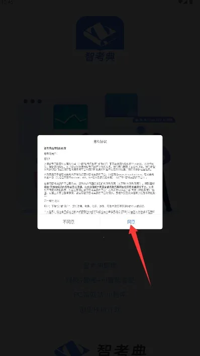 �ǿ�����ⰲ׿���ֻ���