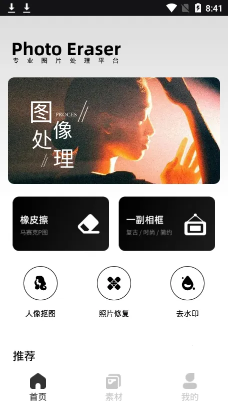 象素蛋糕2026官方正版 象素蛋糕2026官方正版