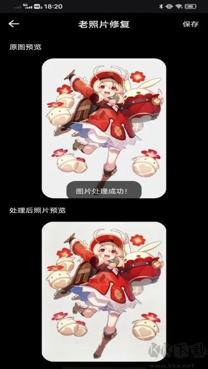 象素蛋糕2026官方正版 象素蛋糕2026官方正版