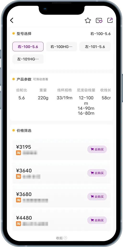 潜越2026官方最新版本 潜越2026官方最新版本