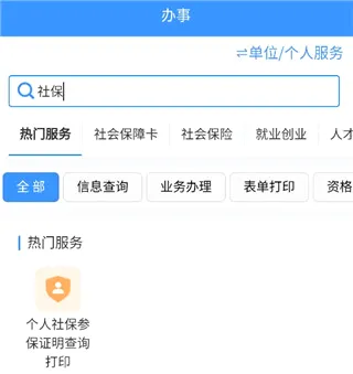 ��������(�������ƽ̨)