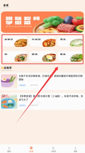 ���ʳʳ��(������ʳapp)