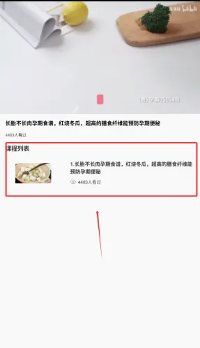 ���ʳʳ��(������ʳapp)