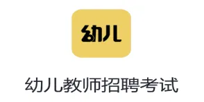 �׶���ʦ��Ƹ����(��ʦ����app)