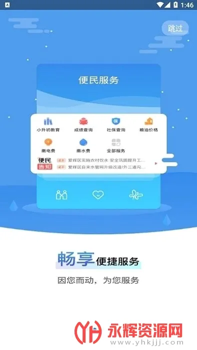 �ҵĺں�2026�ٷ����°汾