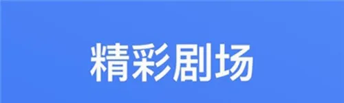 �Ͽɿ�Ӱ��2026�ٷ����°汾