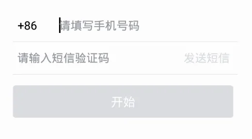 粤税通最新手机版 粤税通最新手机版