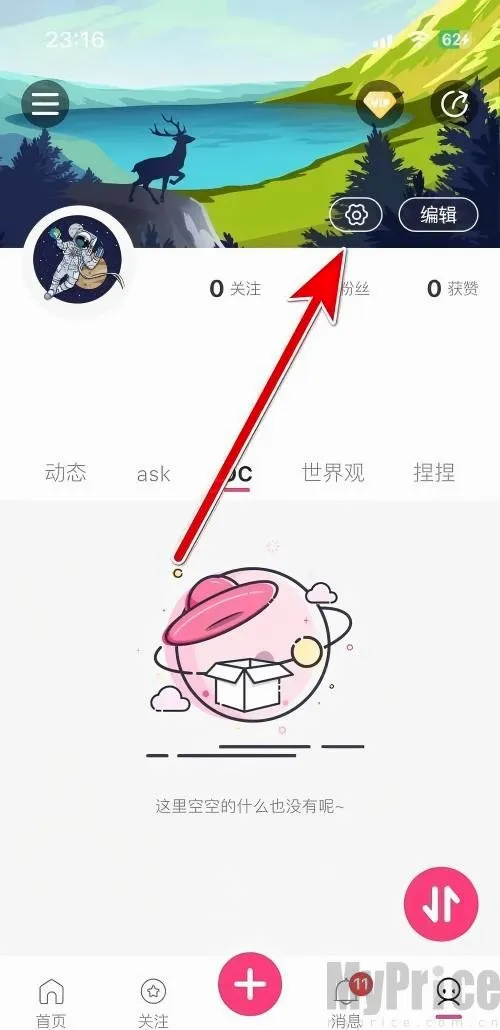 特盐OC创作