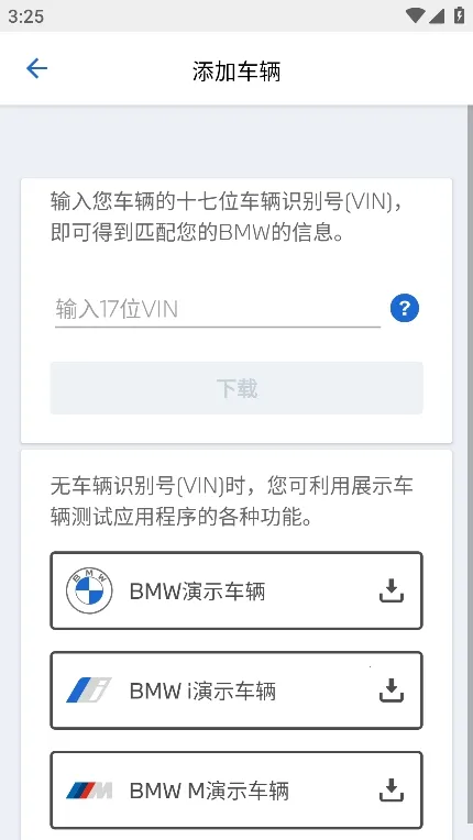 BMW��ʻָ��(������ʻ����)