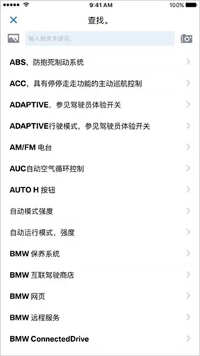 BMW��ʻָ��(������ʻ����)